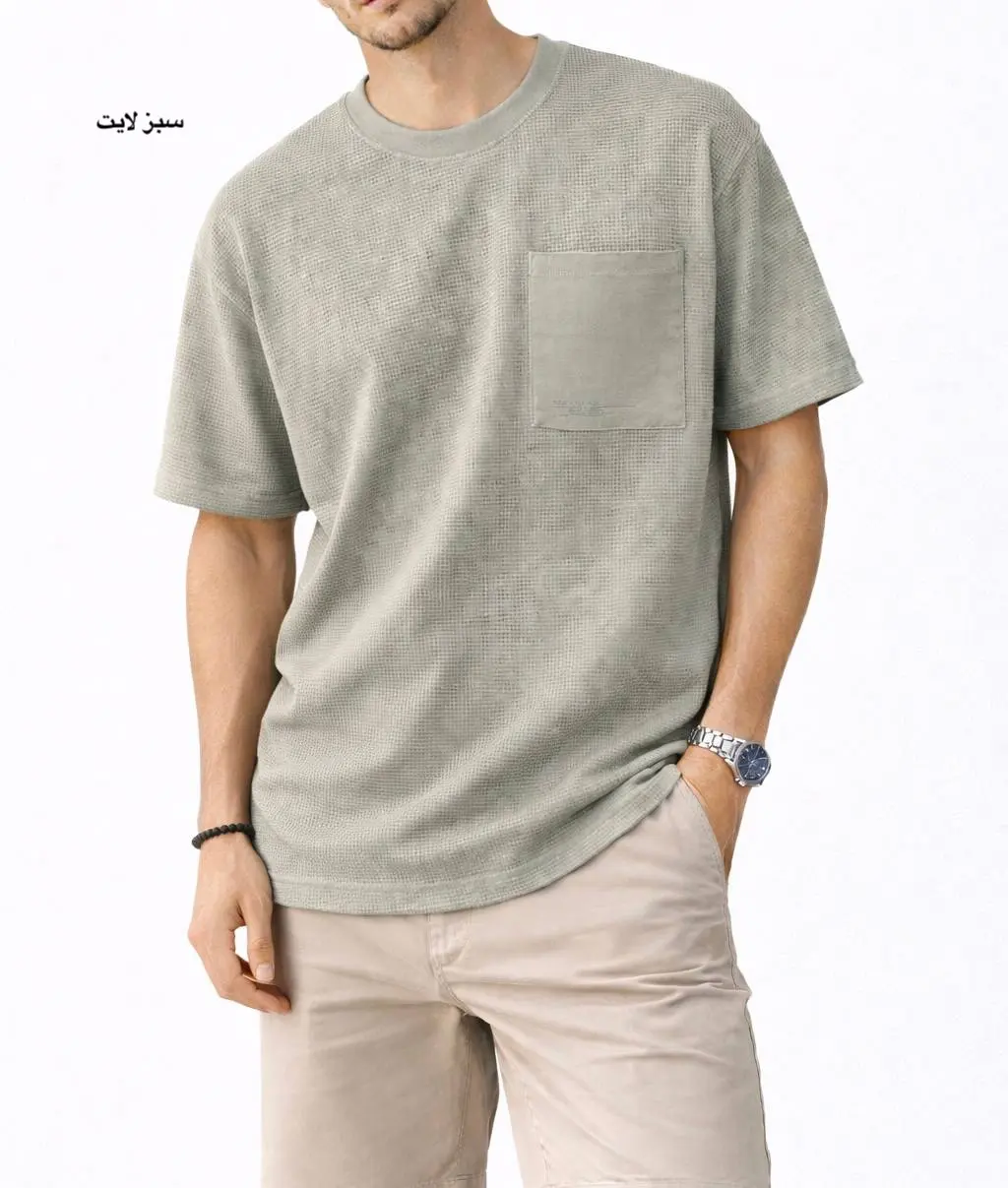 تیشرت مردانه شهریار